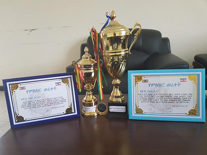 Awards & Recognitions